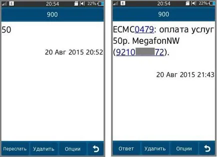 Hogyan lehet gyorsan és egyszerűen fizet mobiltelefonon keresztül bank Sberbank (utolsó négy számjegy) Hogyan lehet gyorsan és egyszerűen fizet mobiltelefonon bank Sberbank