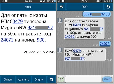 Hogyan lehet gyorsan és egyszerűen fizet mobiltelefonon keresztül bank a Takarékpénztár (Bank) Hogyan lehet gyorsan és egyszerűen fizet mobiltelefonon bank Sberbank