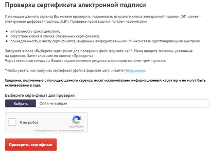 Hogyan lehet gyorsan és egyszerűen kaphat elektronikus aláírás állami szolgáltatások és hogyan kell használni (közszolgáltatások) Hogyan lehet gyorsan és egyszerűen kaphat elektronikus aláírás állami szolgáltatások és hogyan kell használni