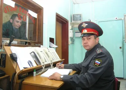 Как да съобщим за измама