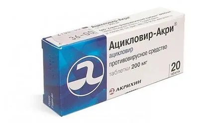 Как може да се лекува херпес