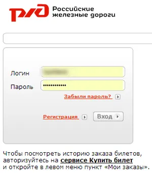 Как да плащат за билети по карта