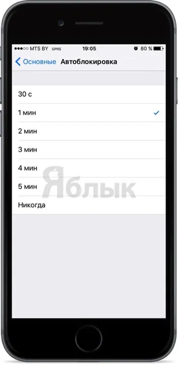 Как да се увеличи осветлението
