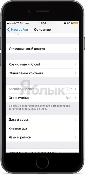 Как да се увеличи осветлението