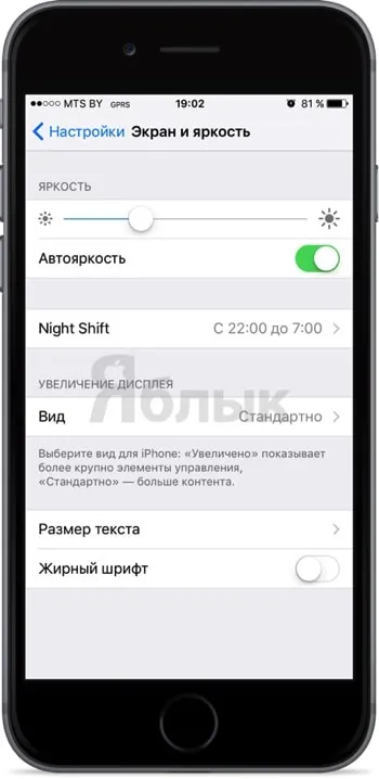 Как да се увеличи осветлението