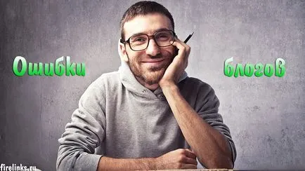 Това може да доведе