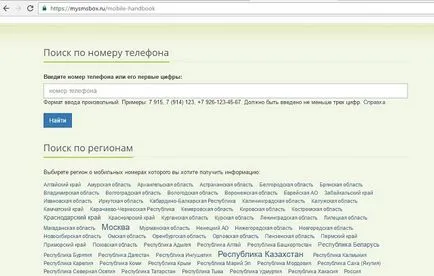Как да се прекъсне броят на база данни