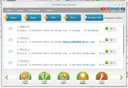 Как да конвертирате DVD към AVI Как да конвертирате DVD към AVI