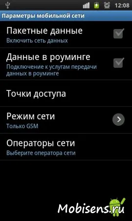 Как да се създаде интернет на Lenovo