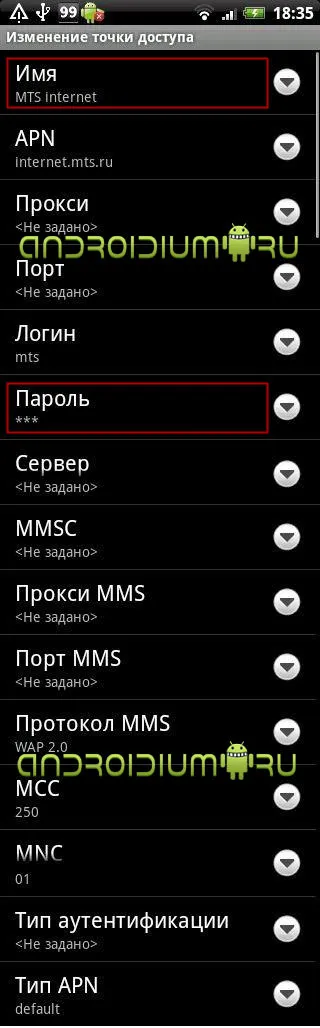 Как да се създаде интернет на Lenovo