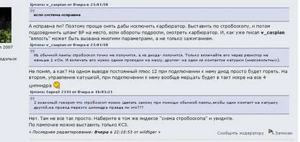 Как да превърнем таймера