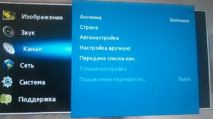 Как да се създаде на цифровите канали на телевизора