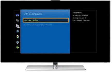 Как да се създаде на цифровите канали на телевизора