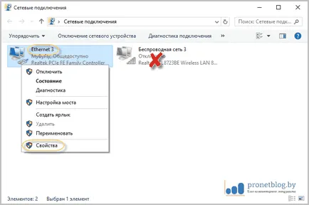Как да конфигурирате интернет на победа Как да конфигурирате интернет на победа