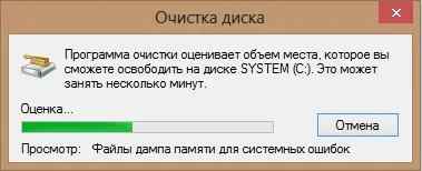 Какви файлове в папката температура