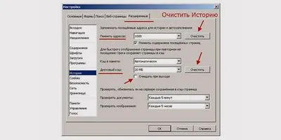 Как да почистите вашия браузър Yandex