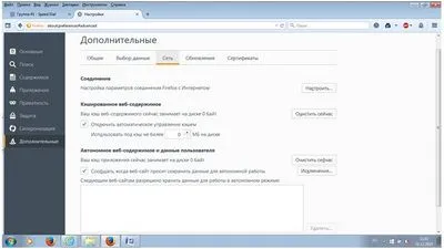 Как да почистите вашия браузър Yandex