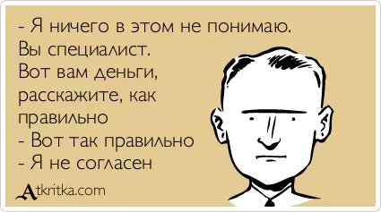 Как мога да намеря клиент