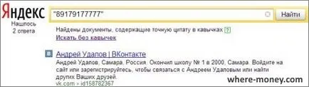 Как да се прекъсне броят на база данни