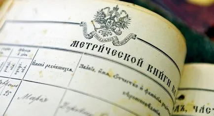 Как мога да разбера, които са били предците ми
