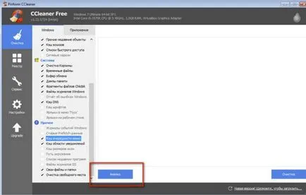 Как да почистите вашия браузър Yandex