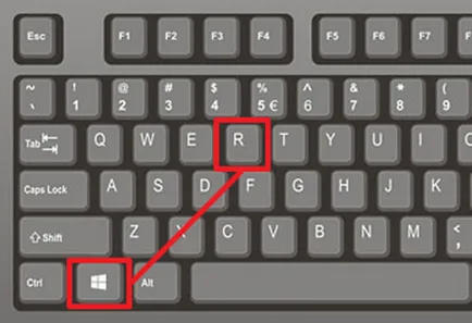 Как да отворите папка AppData