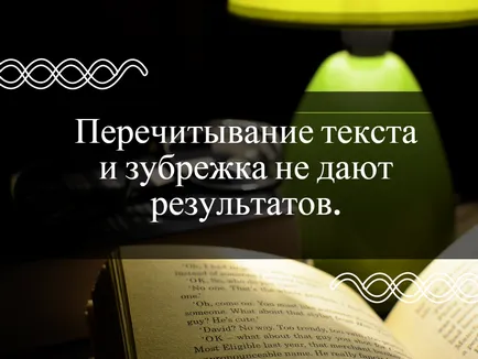 Независимо бъдат обучени