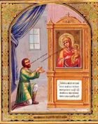 Кой и как да се моли в църквата