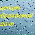 Какъв е опитът на живота