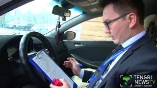 Как да оценим колата