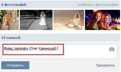 Като друг стена в контакт