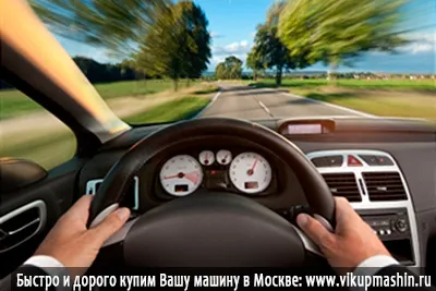 Както е навита скоростомер