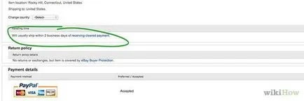 Как да премахнете Ebay