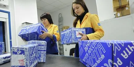 Как да изпратите колет по пощата