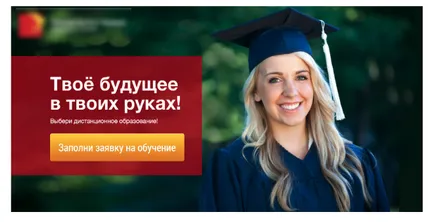 Как да определите целите и задачите