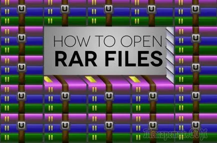 Как да отворите RAR документ