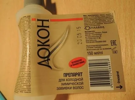 Как да премахнете боя за коса