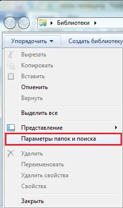 Как да си направим видима не се вижда кола