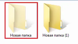Как да си направим видима не се вижда кола