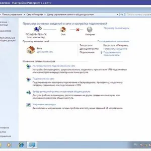 Как да се свържете чрез Wi Fi