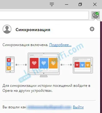 Как да влезете в операта