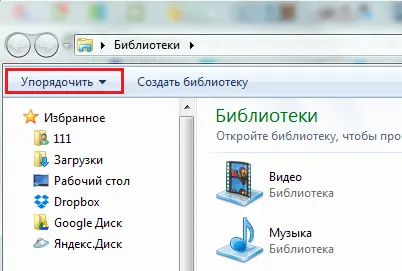 Как да си направим видима не се вижда кола