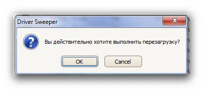Как да премахнете ненужни водача