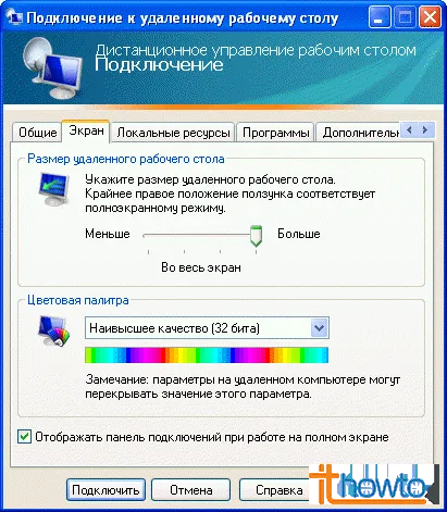 Как да се свържете на адрес IP Как да се свържете на адрес IP