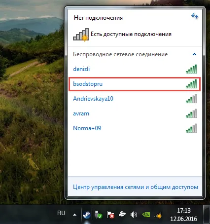 Как да се свържете чрез Wi Fi Как да се свържете чрез Wi Fi