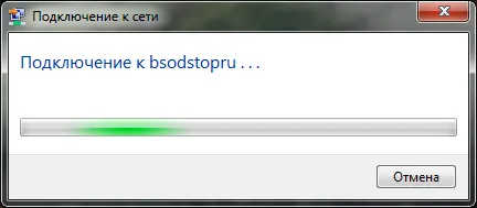 Как да се свържете чрез Wi Fi Как да се свържете чрез Wi Fi
