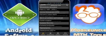 Firmware как да го направя