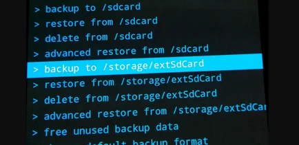 Firmware как да го направя