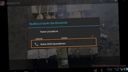 Как да се предаде на Bluetooth в Sony