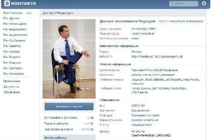 Като друг стена в контакт